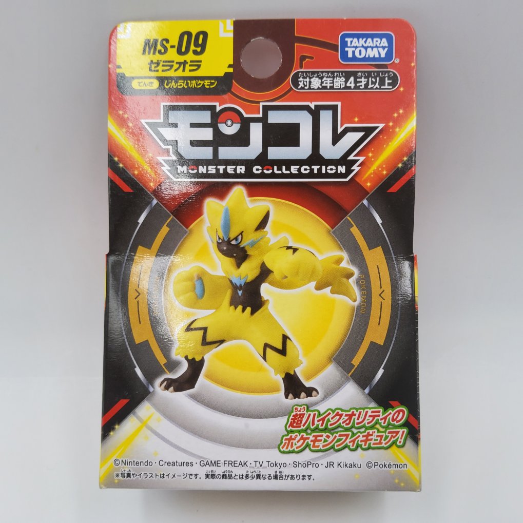 Lot De 14 Figurines Pokémon TOMY - Occasion