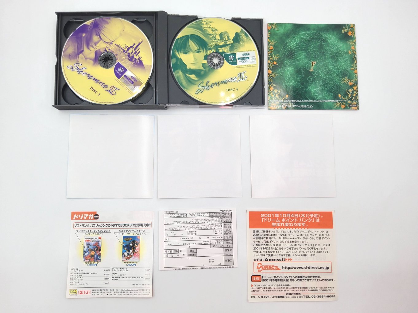 Jeu Shenmue II Limited Edition - Sega Dreamcast - Version Japonaise NTSC-J - Très Bon état