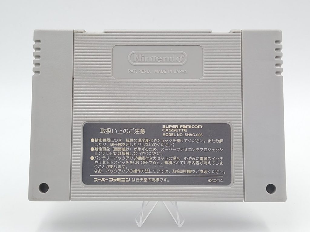 Bishōjo Senshi Sailor Moon S Kurukkurin – Retro Japan
