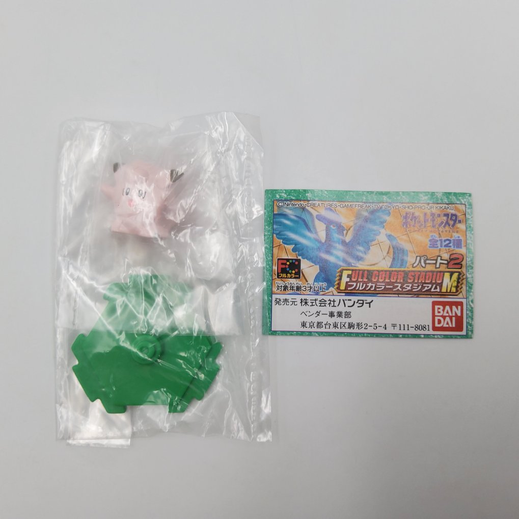 Figurine Pokemon Full Color Stadium Part 2 - Complet Neuf 00003