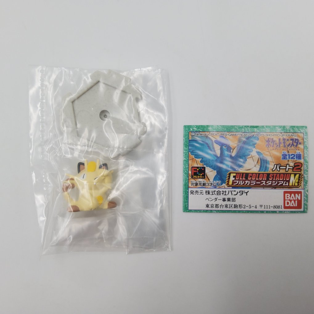 Figurine Pokemon Full Color Stadium Part 2 - Complet Neuf 00004