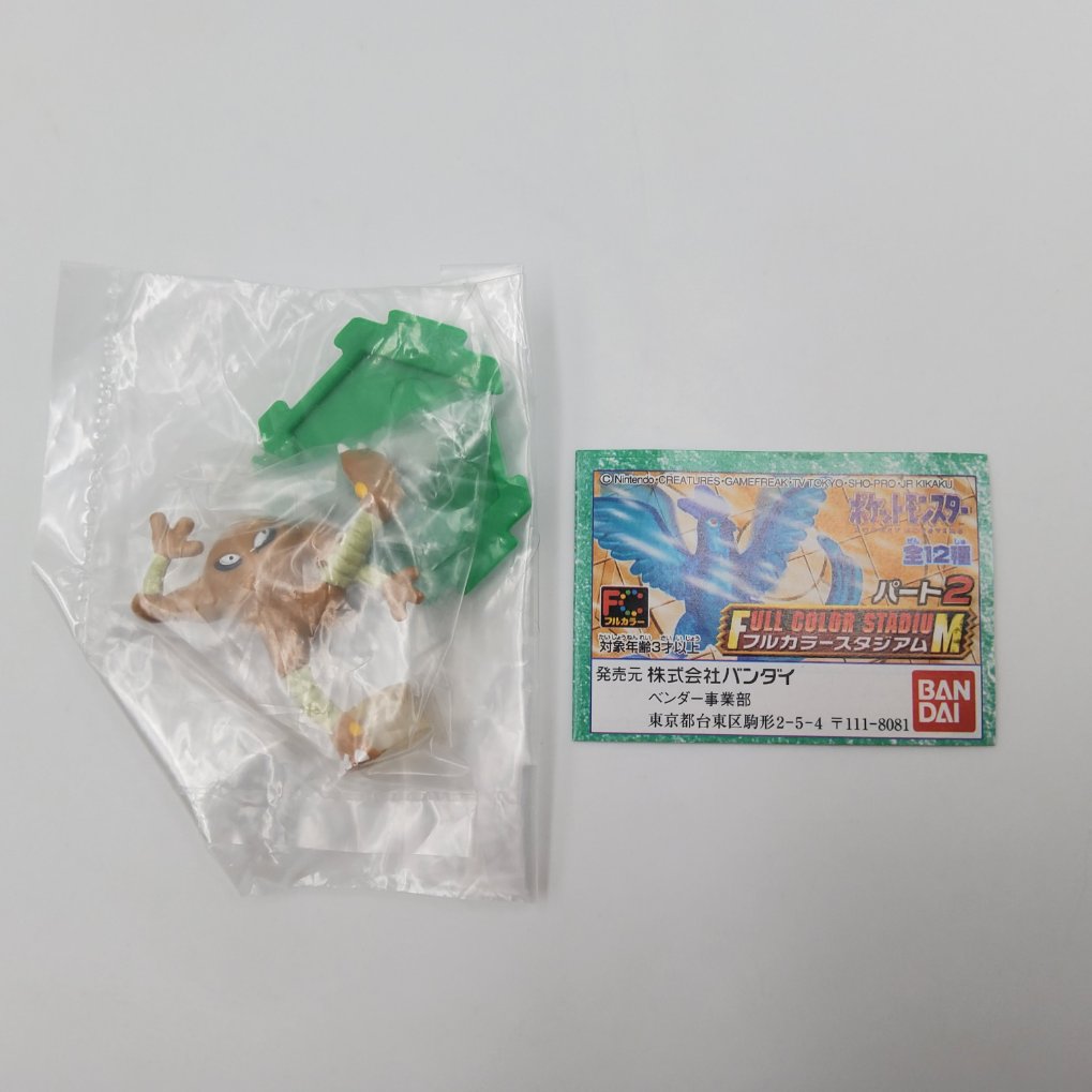 Figurine Pokemon Full Color Stadium Part 2 - Complet Neuf 00005