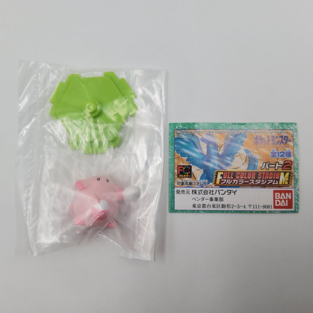 Figurine Pokemon Full Color Stadium Part 2 - Complet Neuf 00007