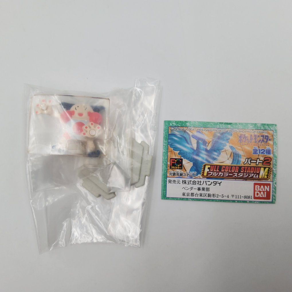 Figurine Pokemon Full Color Stadium Part 2 - Complet Neuf 00008