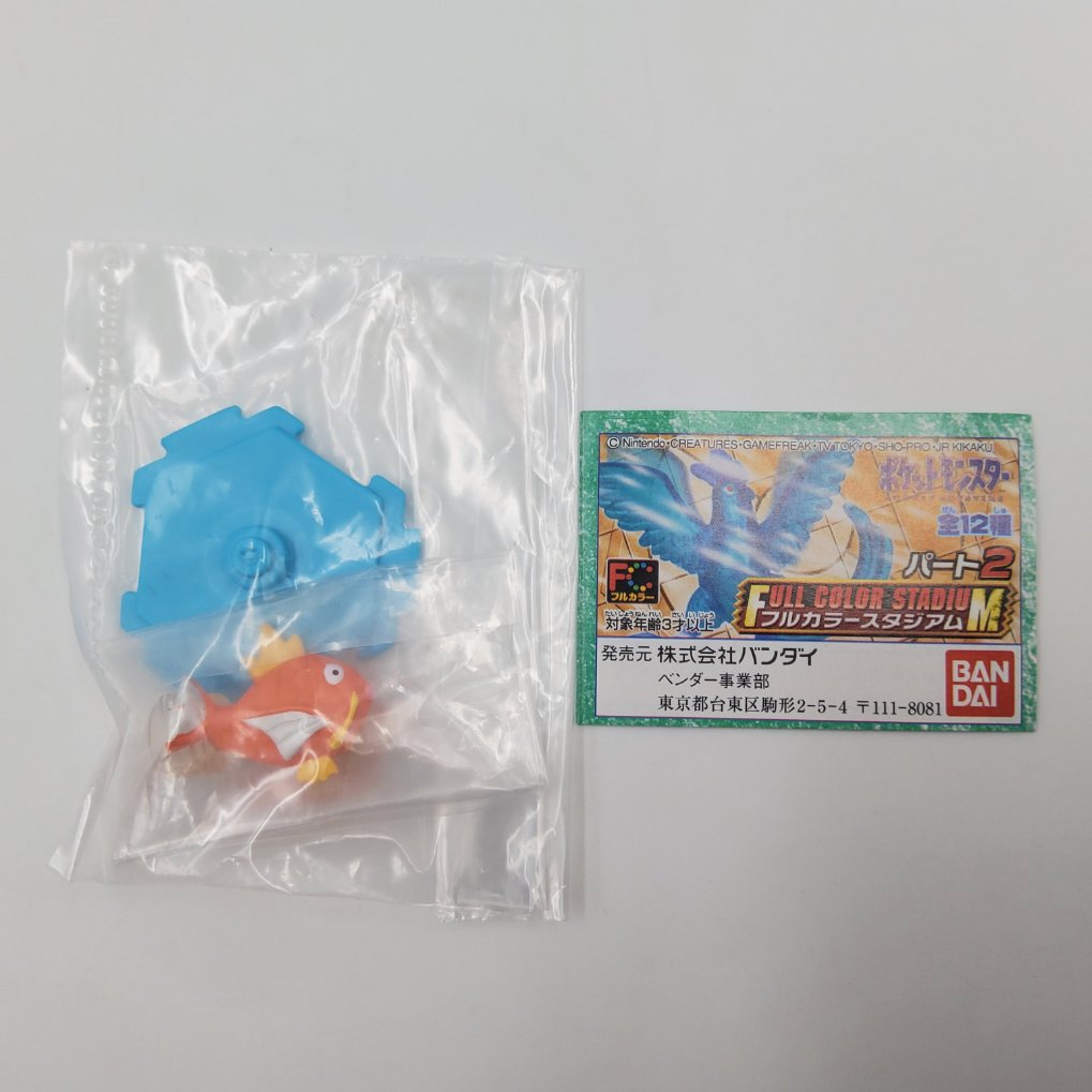 Figurine Pokemon Full Color Stadium Part 2 - Complet Neuf 00009