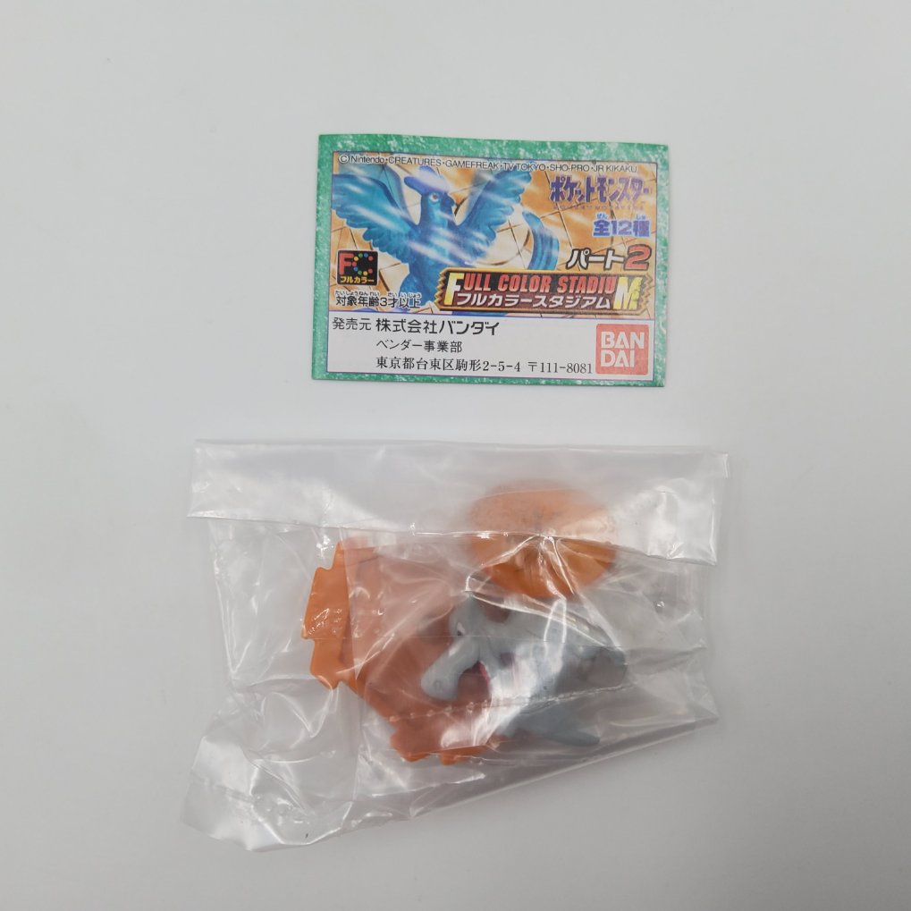 Figurine Pokemon Full Color Stadium Part 2 - Complet Neuf 00010