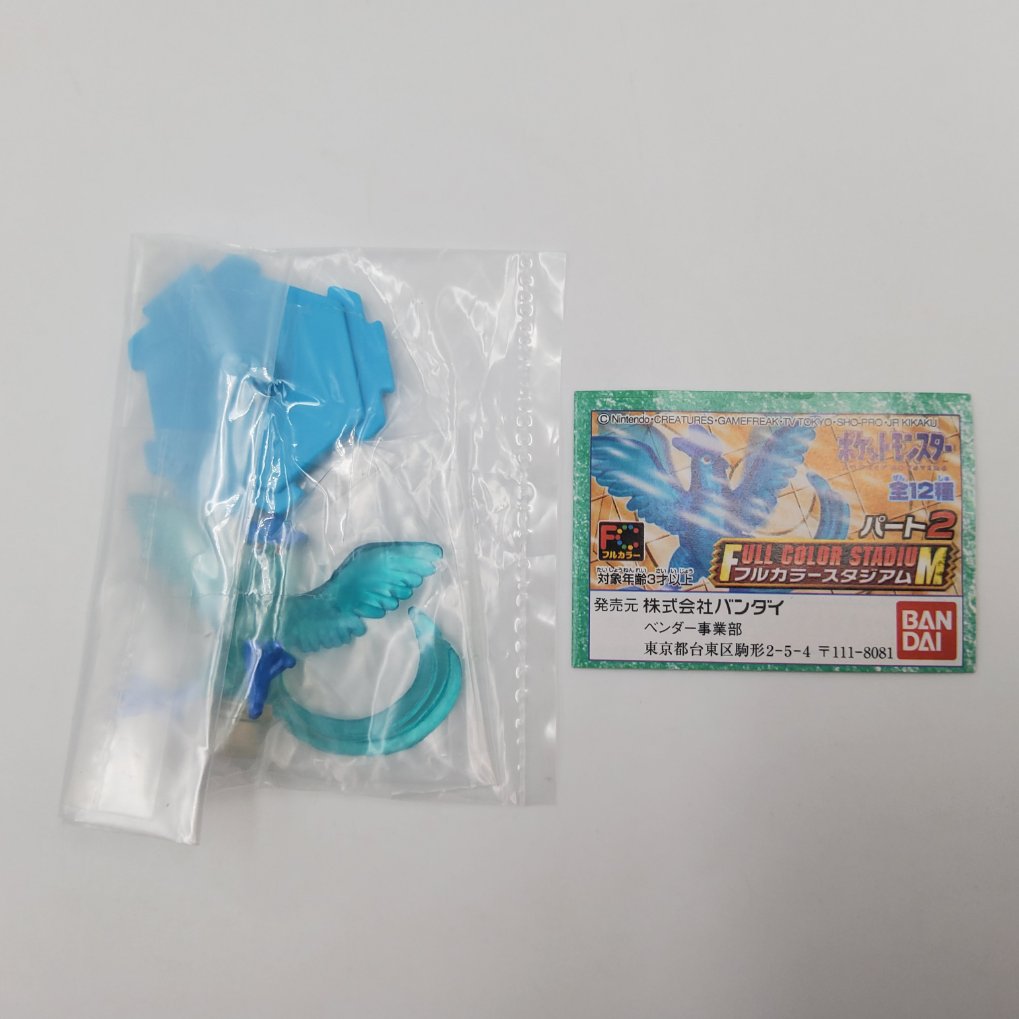 Figurine Pokemon Full Color Stadium Part 2 - Complet Neuf 00011