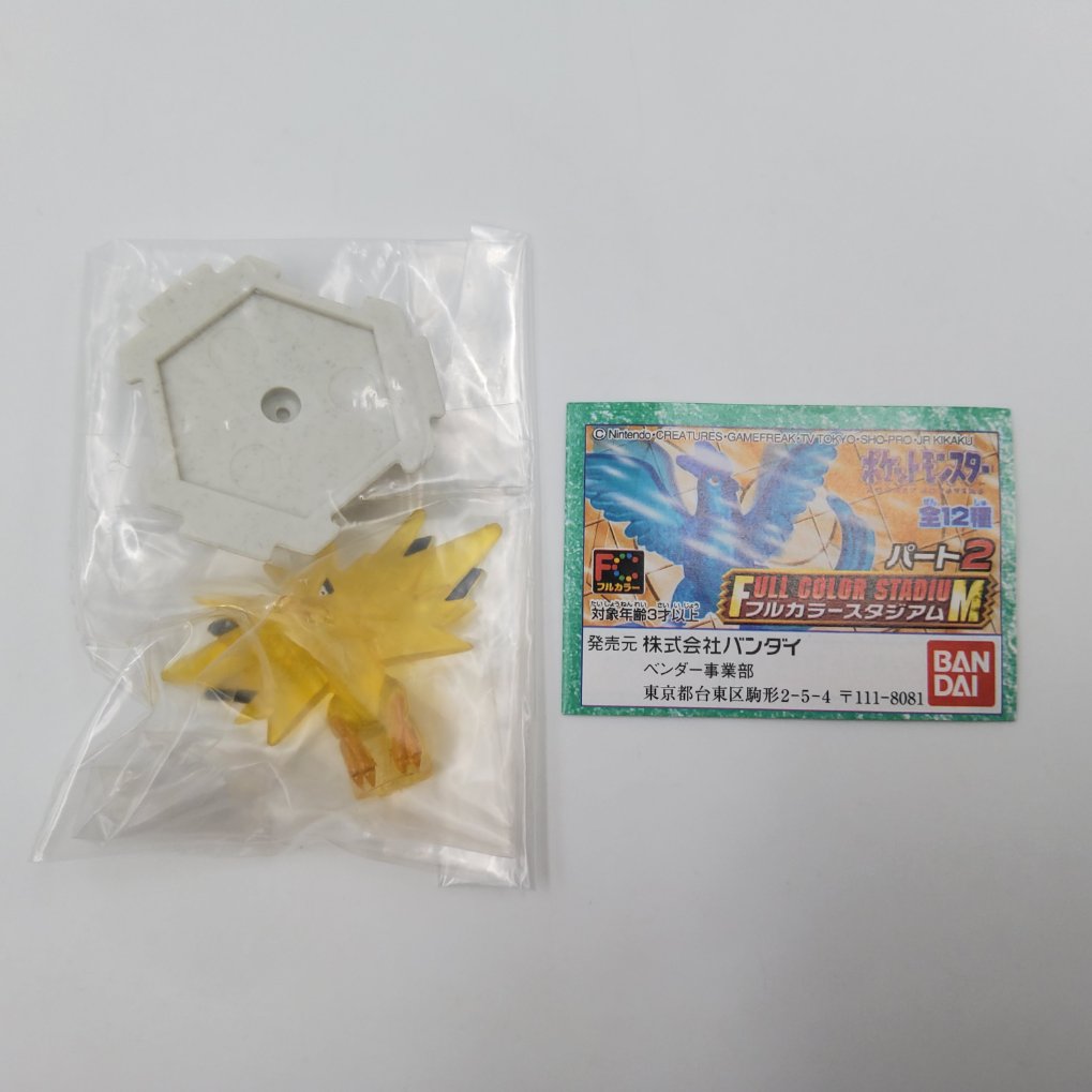 Figurine Pokemon Full Color Stadium Part 2 - Complet Neuf 00012