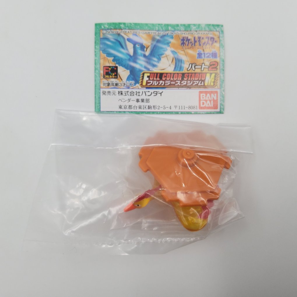 Figurine Pokemon Full Color Stadium Part 2 - Complet Neuf 00013