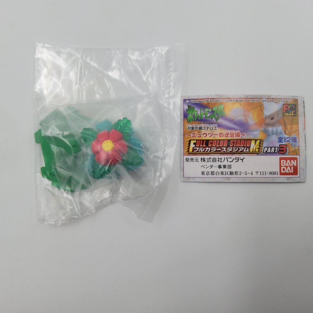 Figurine Pokemon Full Color Stadium Part 3 - Complet Neuf 00002