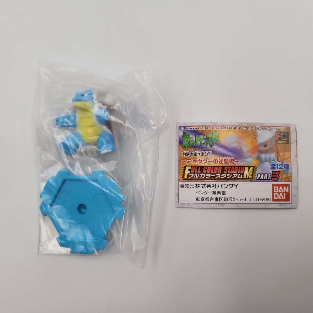 Figurine Pokemon Full Color Stadium Part 3 - Complet Neuf 00004
