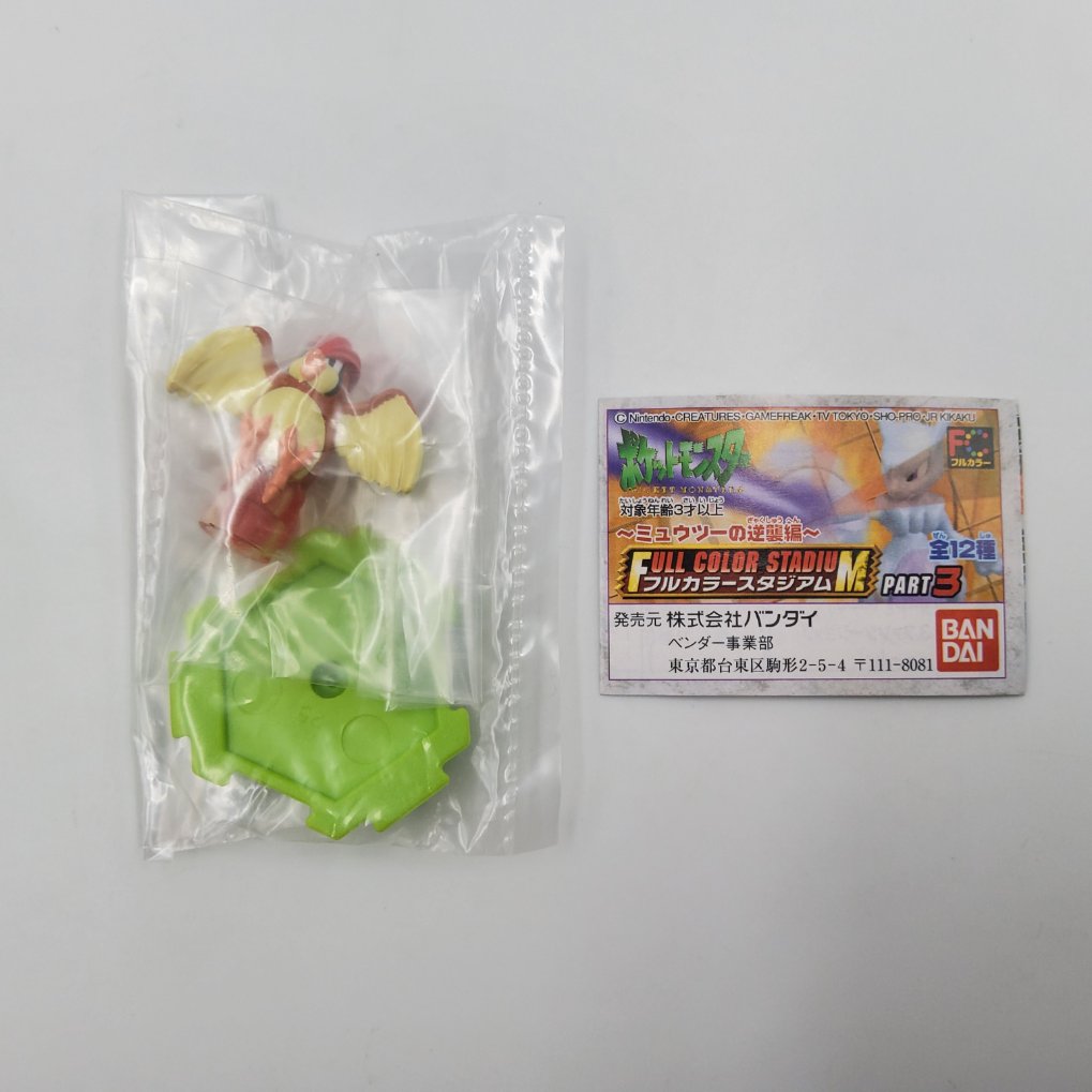 Figurine Pokemon Full Color Stadium Part 3 - Complet Neuf 00005