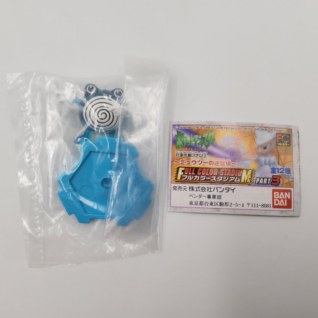 Figurine Pokemon Full Color Stadium Part 3 - Complet Neuf 00008