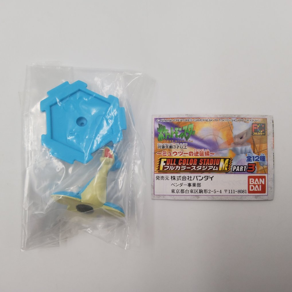 Figurine Pokemon Full Color Stadium Part 3 - Complet Neuf 00010