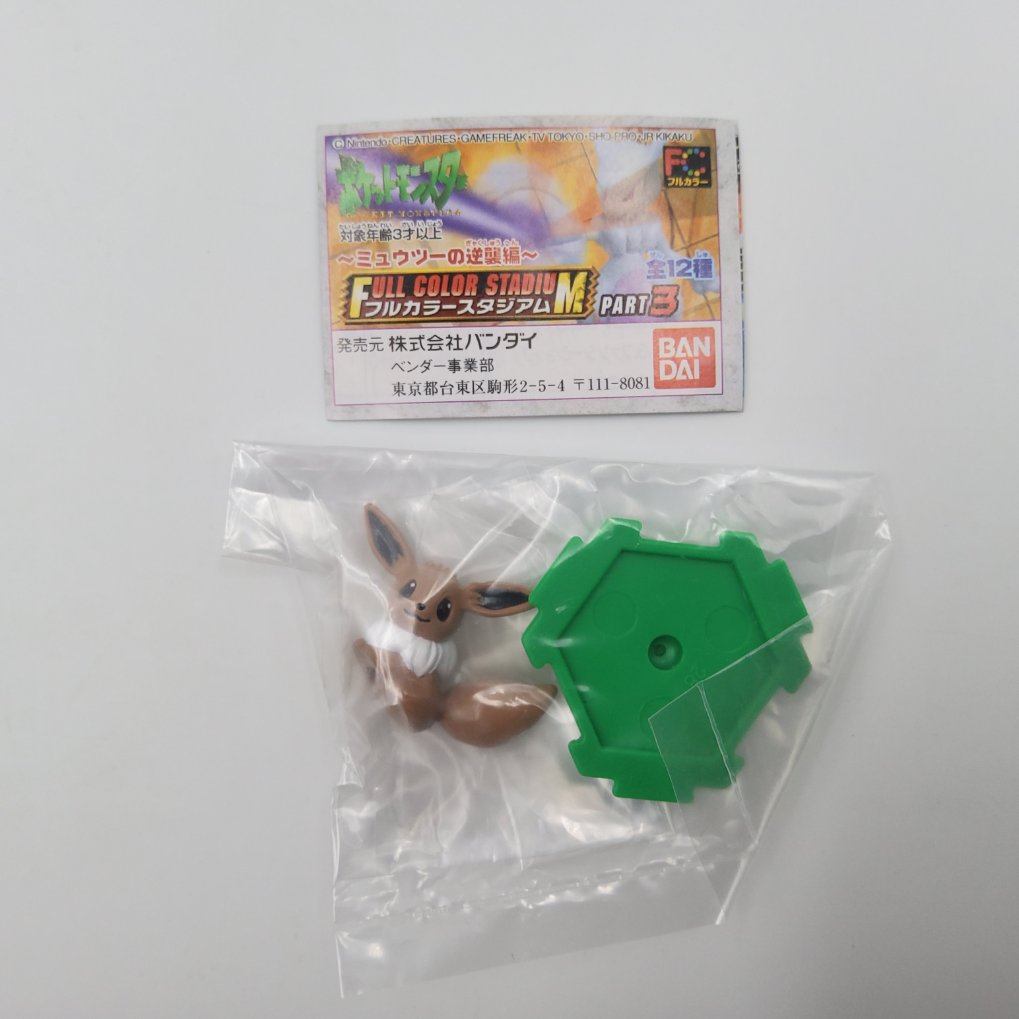 Figurine Pokemon Full Color Stadium Part 3 - Complet Neuf 00011