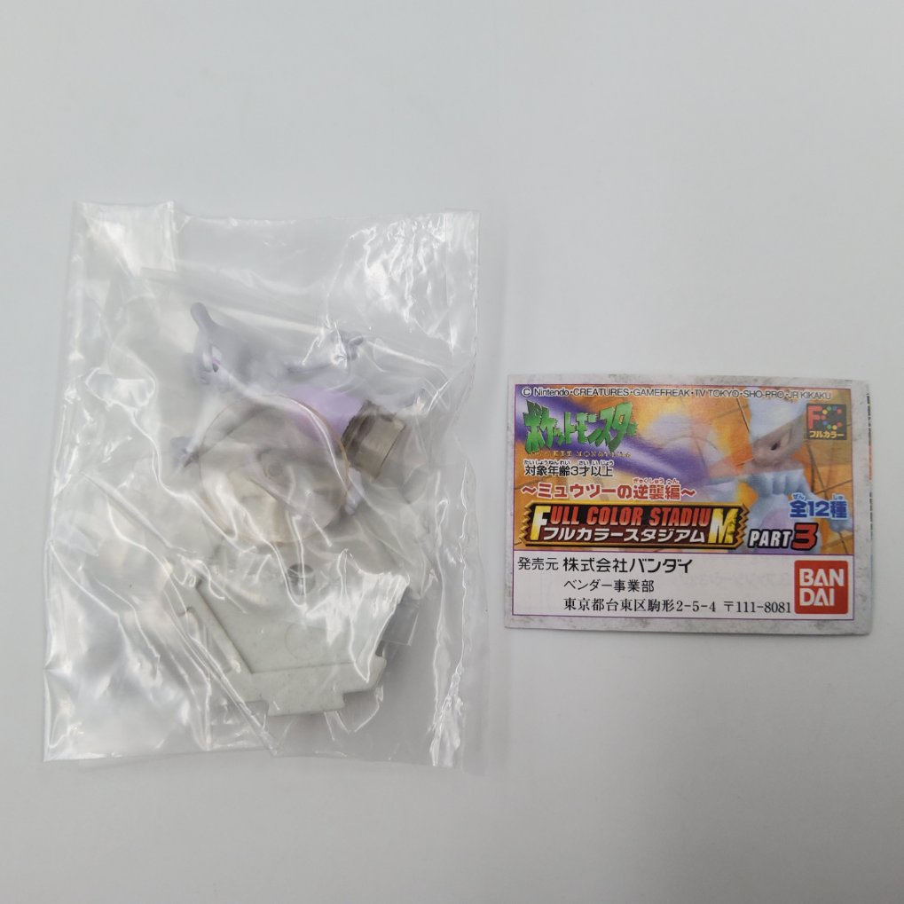 Figurine Pokemon Full Color Stadium Part 3 - Complet Neuf 00012