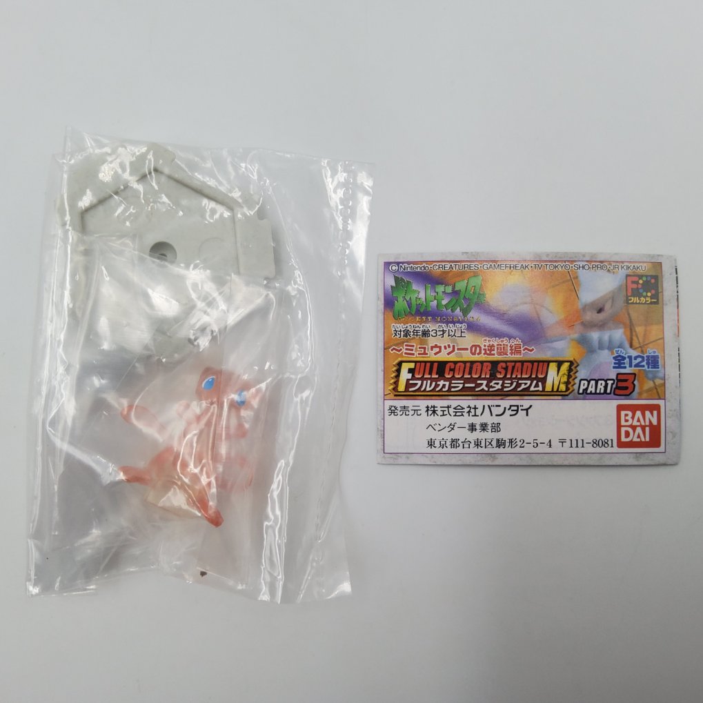 Figurine Pokemon Full Color Stadium Part 3 - Complet Neuf 00013