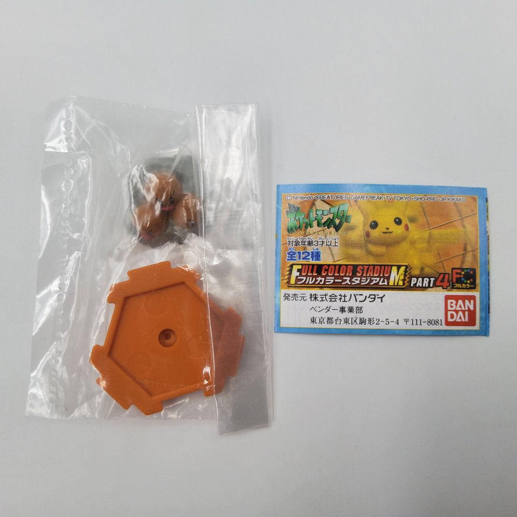 Figurine Pokemon Full Color Stadium Part 4 - Complet Neuf 00003