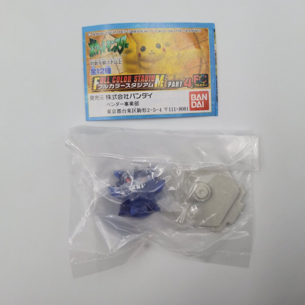 Figurine Pokemon Full Color Stadium Part 4 - Complet Neuf 00004