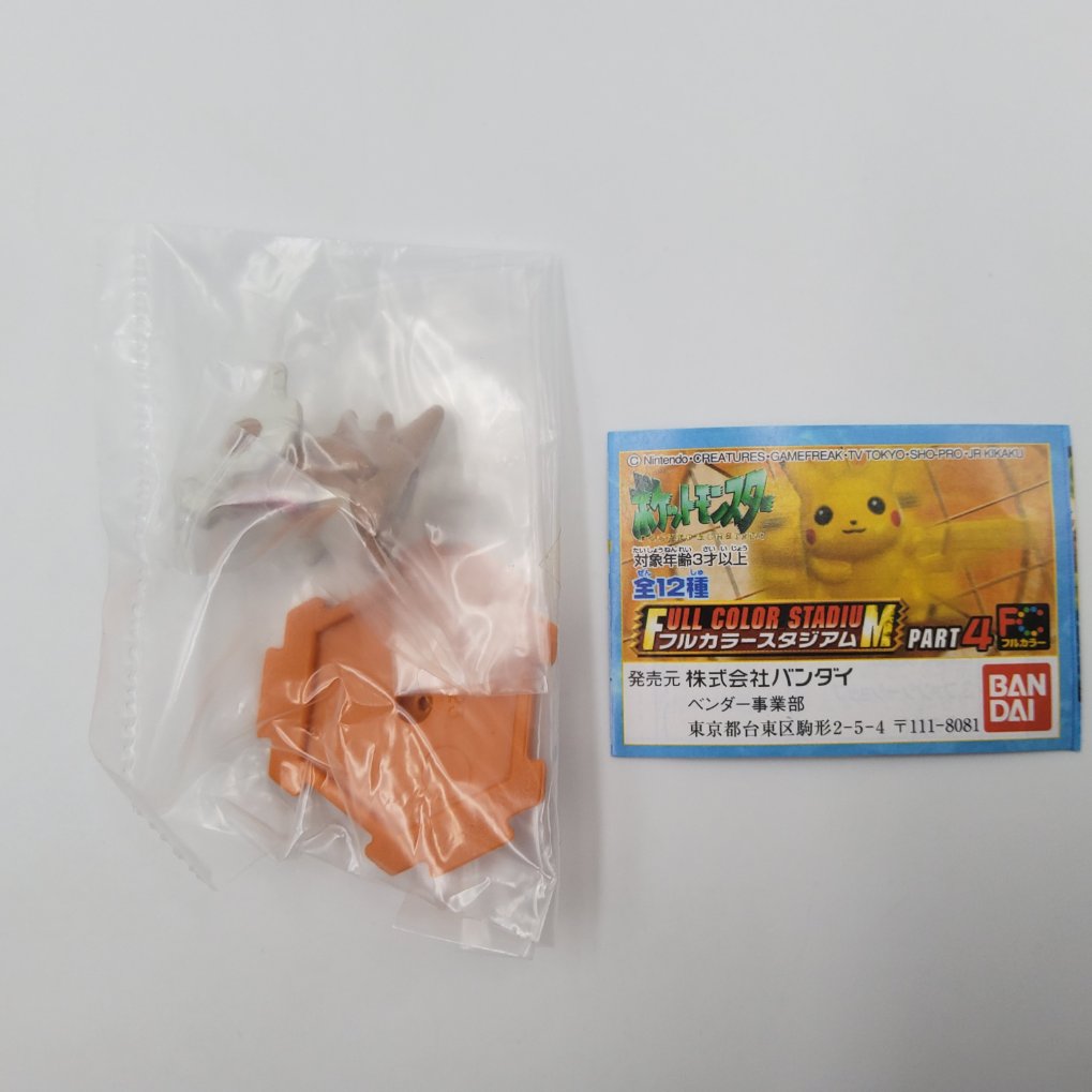 Figurine Pokemon Full Color Stadium Part 4 - Complet Neuf 00006