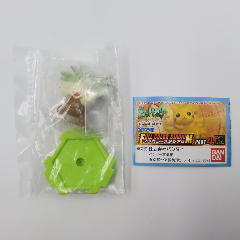 Figurine Pokemon Full Color Stadium Part 4 - Complet Neuf 00007