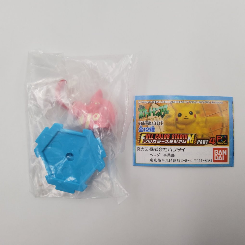 Figurine Pokemon Full Color Stadium Part 4 - Complet Neuf 00008
