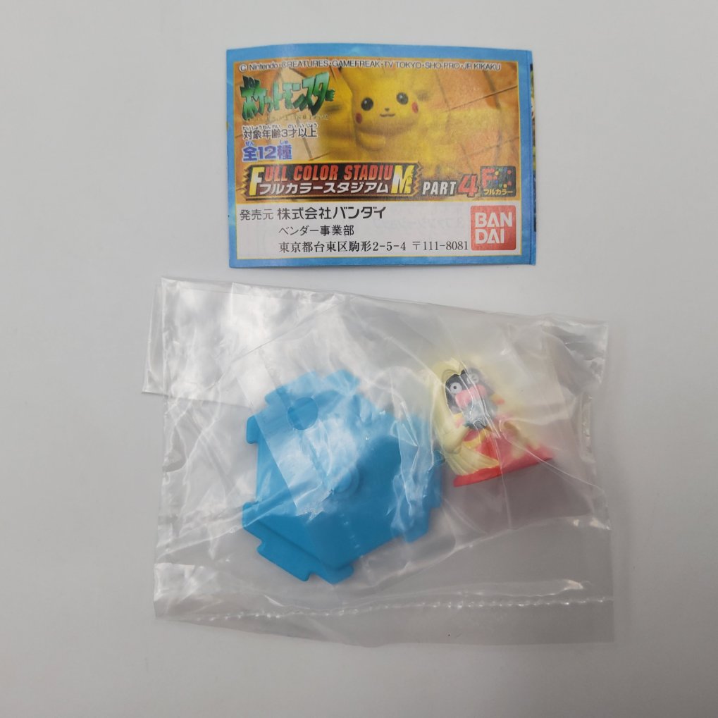 Figurine Pokemon Full Color Stadium Part 4 - Complet Neuf 00009