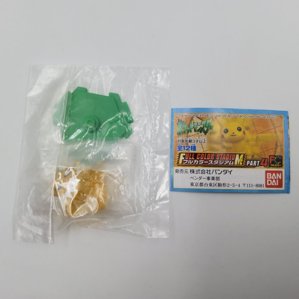 Figurine Pokemon Full Color Stadium Part 4 - Complet Neuf 00011