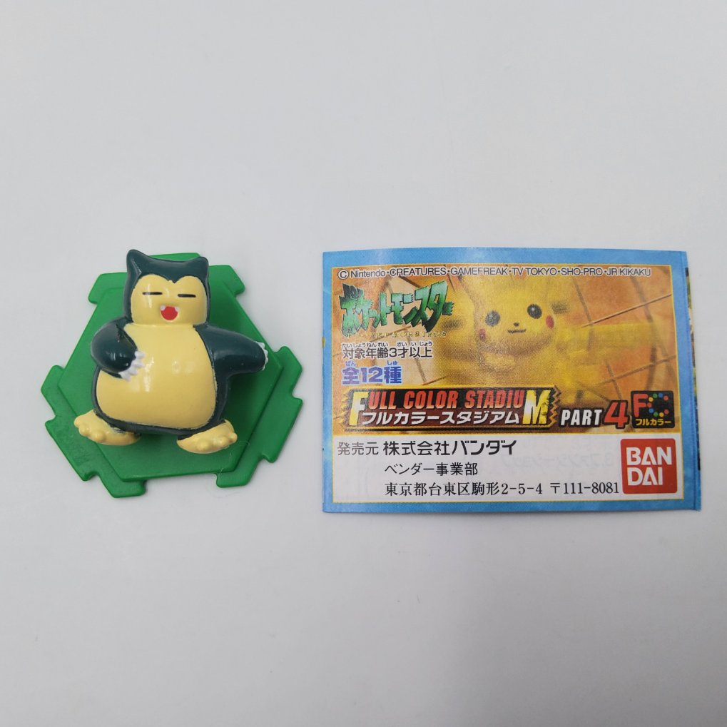 Figurine Pokemon Full Color Stadium Part 4 - Complet Neuf 00012