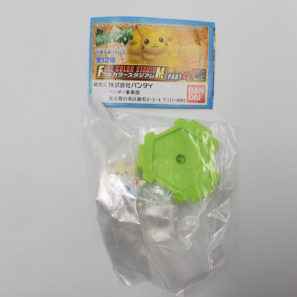 Figurine Pokemon Full Color Stadium Part 4 - Complet Neuf 00013