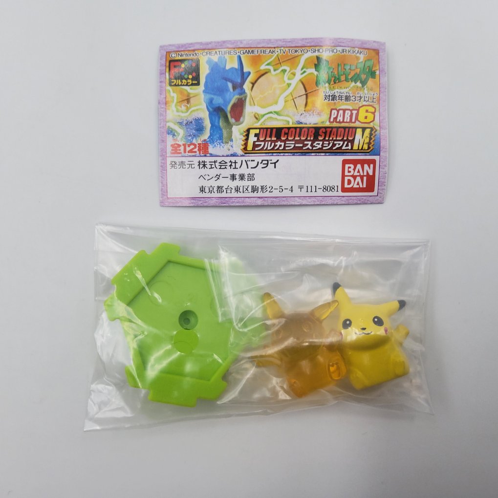 Figurine Pokemon Full Color Stadium Part 6 - Complet Neuf 00003
