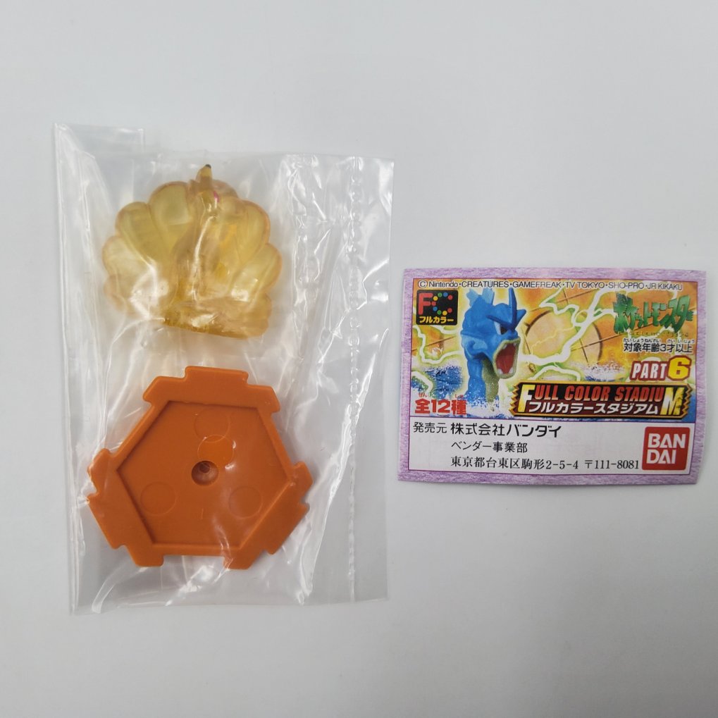 Figurine Pokemon Full Color Stadium Part 6 - Complet Neuf 00004