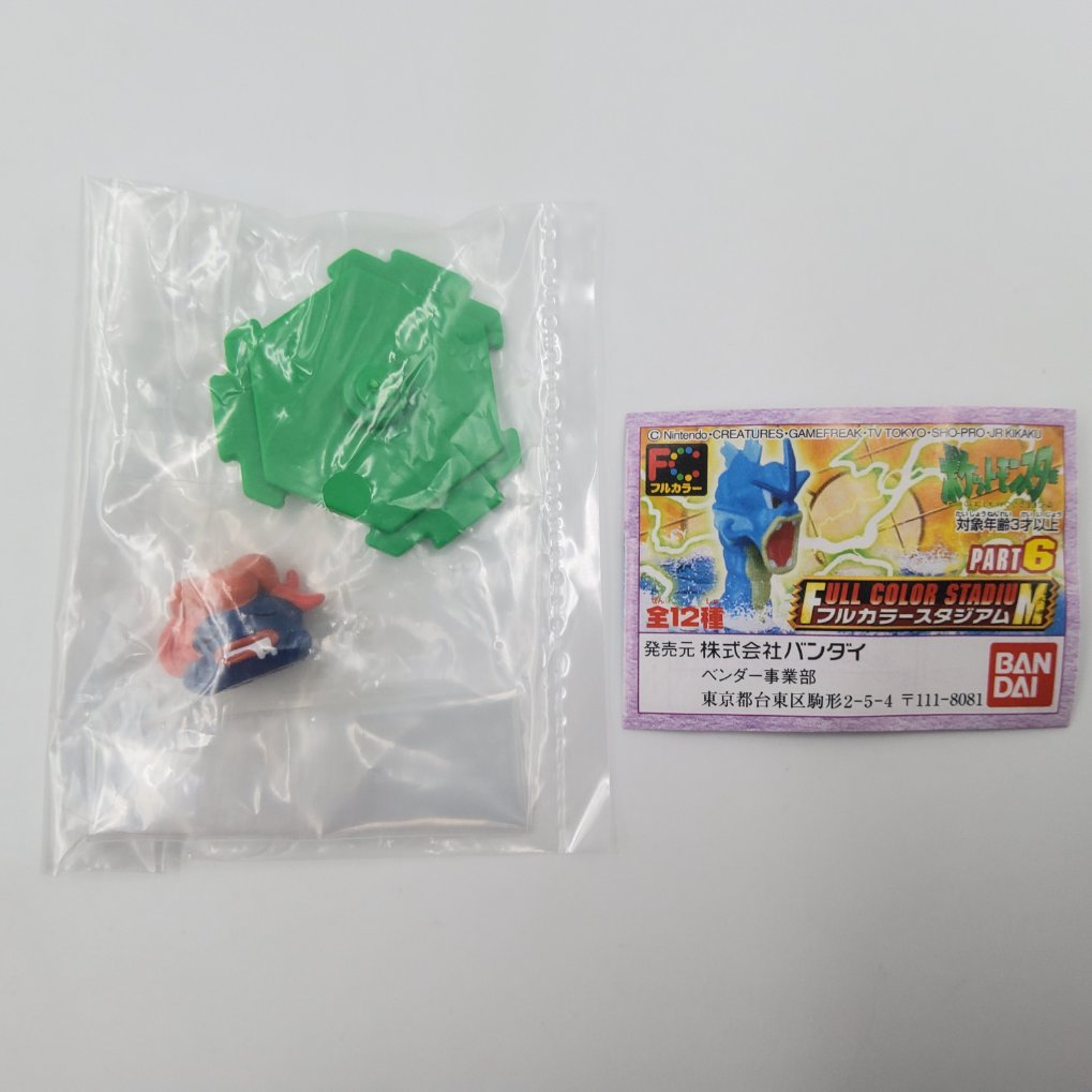 Figurine Pokemon Full Color Stadium Part 6 - Complet Neuf 00005