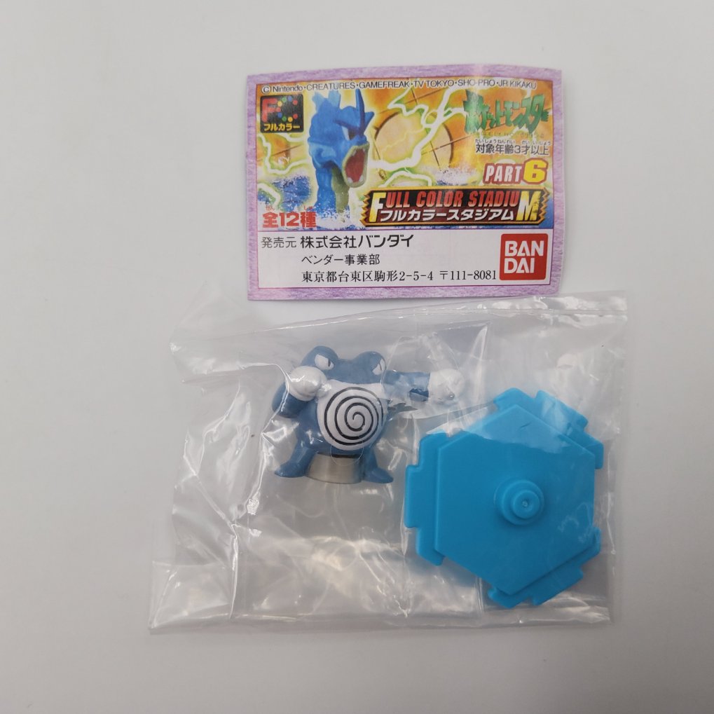 Figurine Pokemon Full Color Stadium Part 6 - Complet Neuf 00007