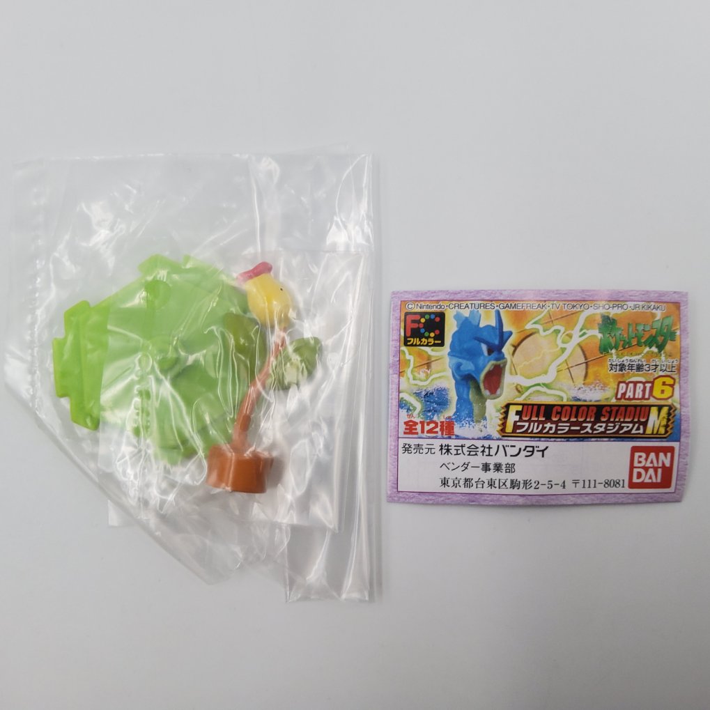 Figurine Pokemon Full Color Stadium Part 6 - Complet Neuf 00008