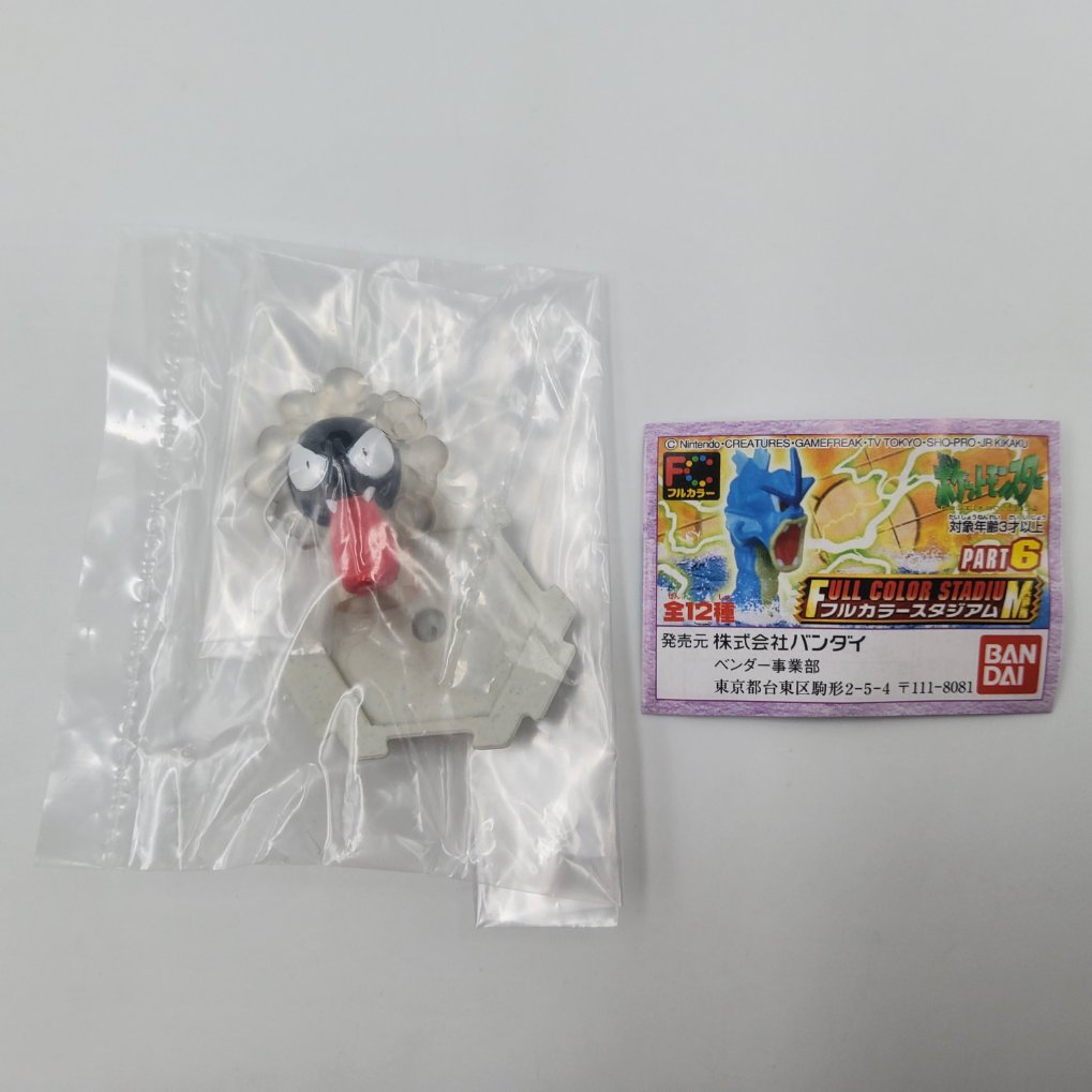 Figurine Pokemon Full Color Stadium Part 6 - Complet Neuf 00010