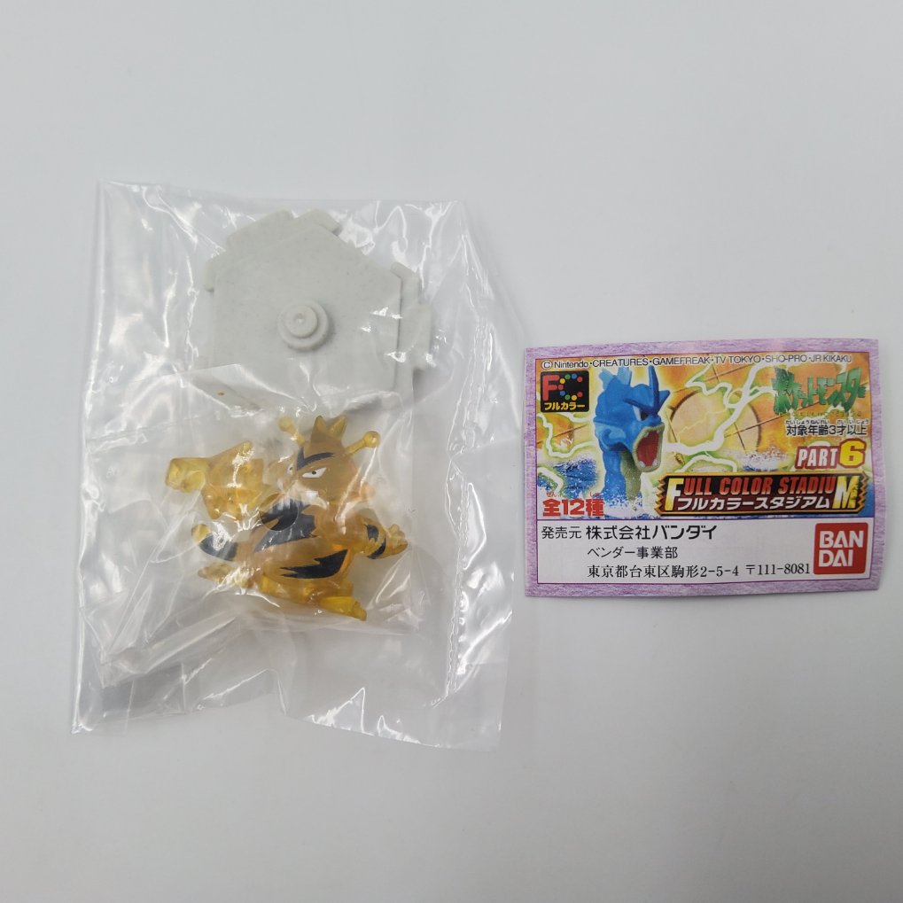 Figurine Pokemon Full Color Stadium Part 6 - Complet Neuf 00011