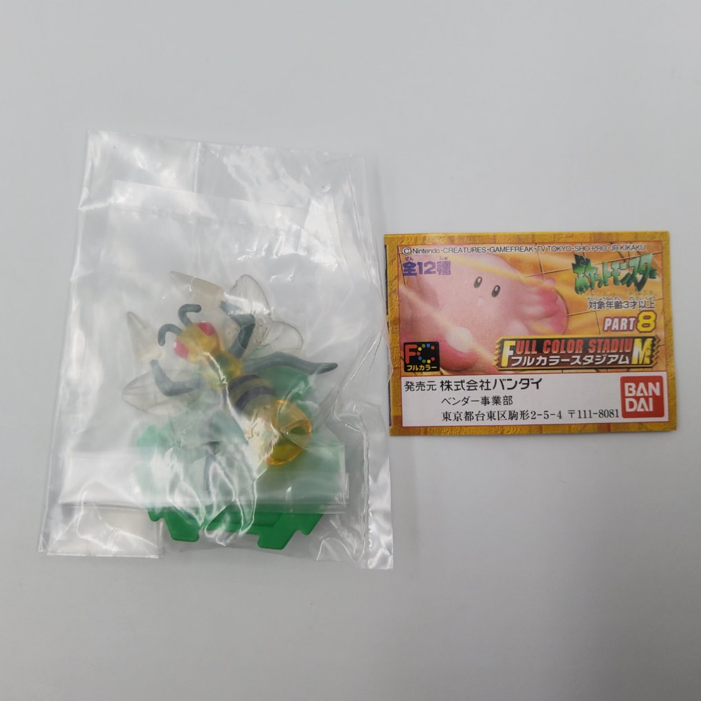 Figurine Pokemon Full Color Stadium Part 8 - Complet Neuf 00002