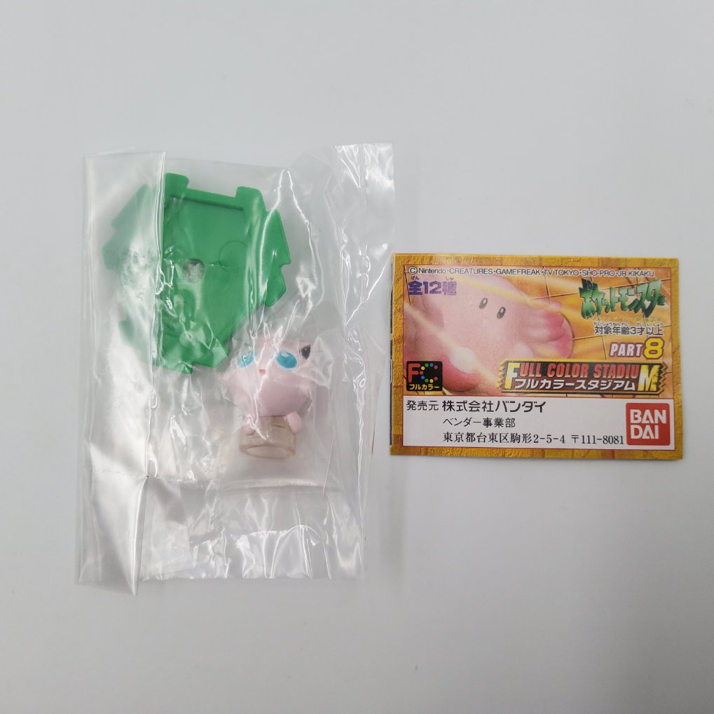 Figurine Pokemon Full Color Stadium Part 8 - Complet Neuf 00004