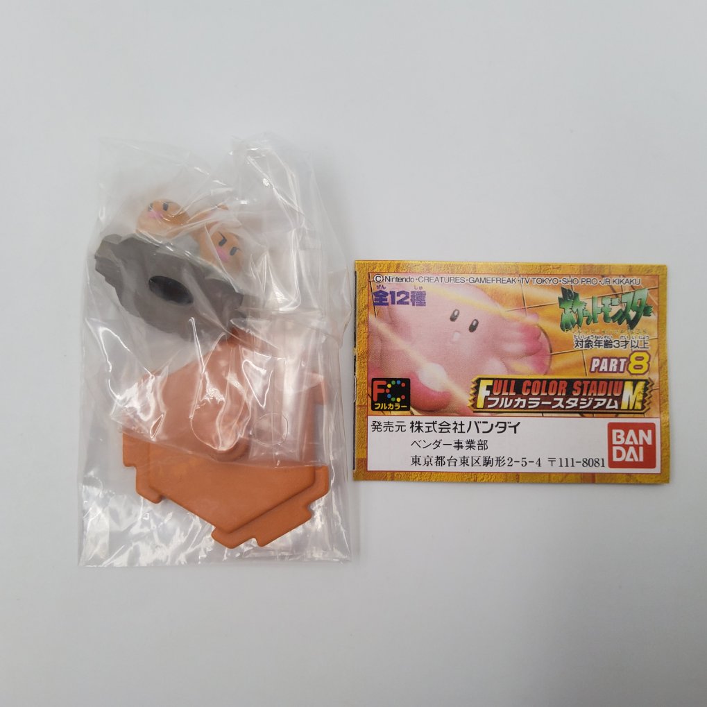 Figurine Pokemon Full Color Stadium Part 8 - Complet Neuf 00005