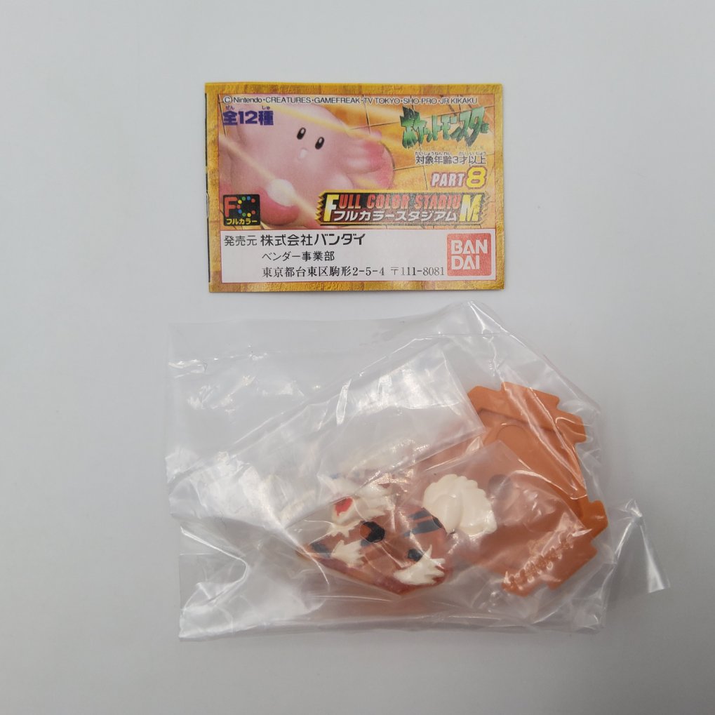 Figurine Pokemon Full Color Stadium Part 8 - Complet Neuf 00006