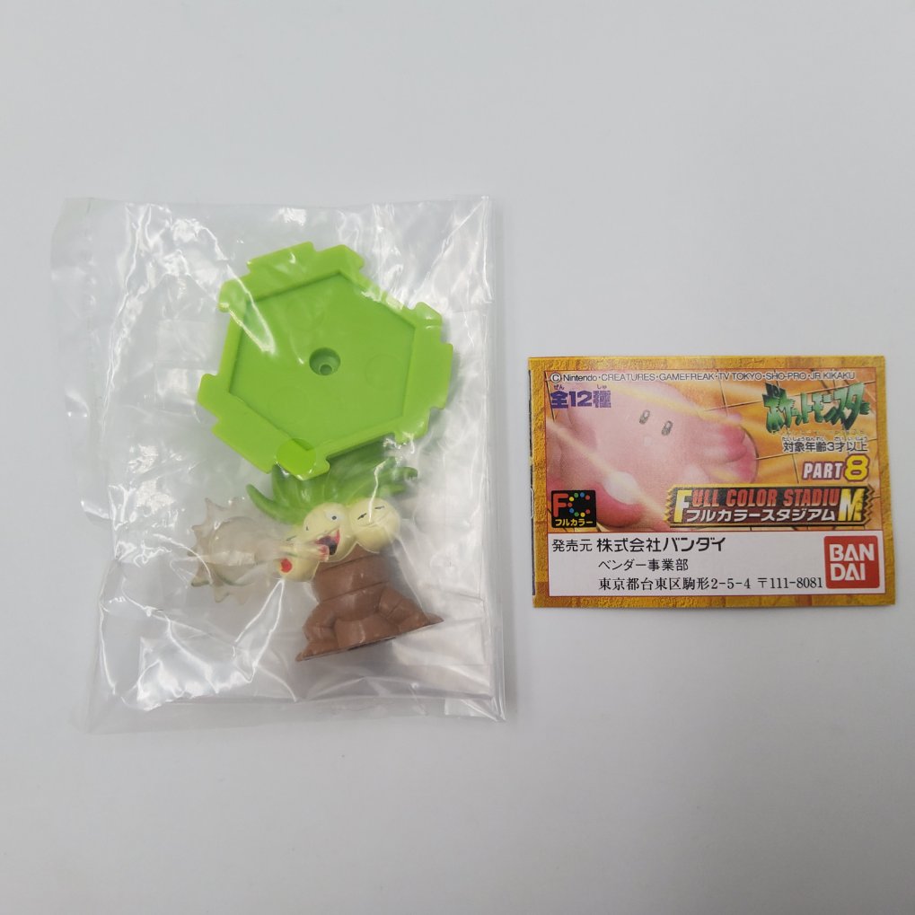 Figurine Pokemon Full Color Stadium Part 8 - Complet Neuf 00008