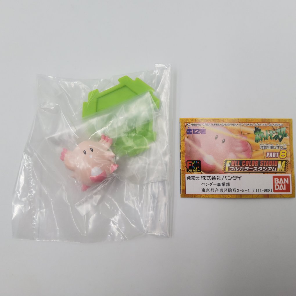 Figurine Pokemon Full Color Stadium Part 8 - Complet Neuf 00009