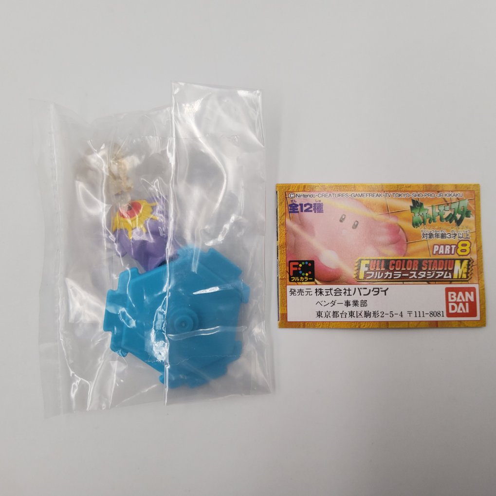 Figurine Pokemon Full Color Stadium Part 8 - Complet Neuf 00010