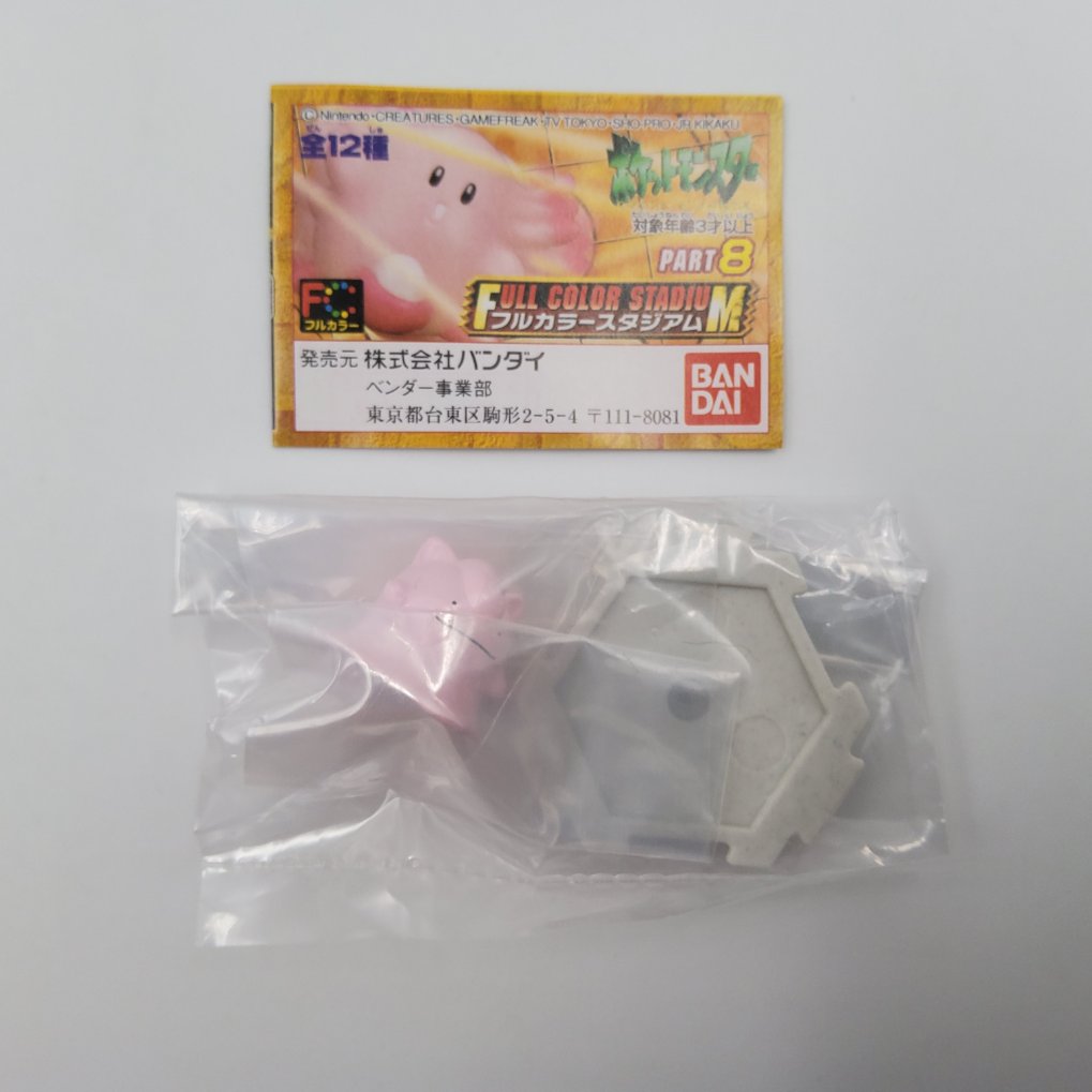 Figurine Pokemon Full Color Stadium Part 8 - Complet Neuf 00012