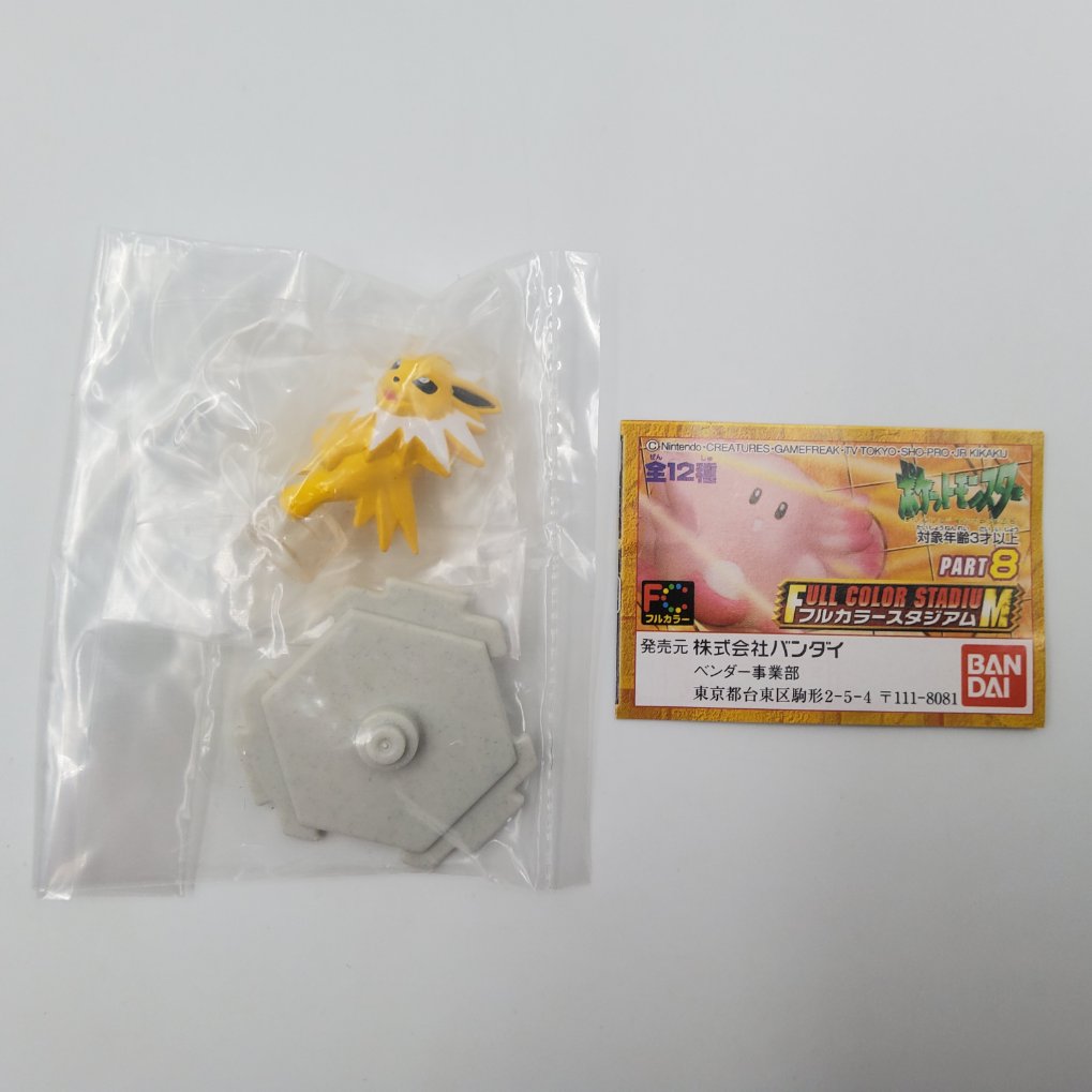 Figurine Pokemon Full Color Stadium Part 8 - Complet Neuf 00013