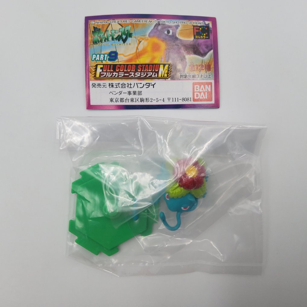 Figurine Pokemon Full Color Stadium Part 9 - Complet Neuf 00002