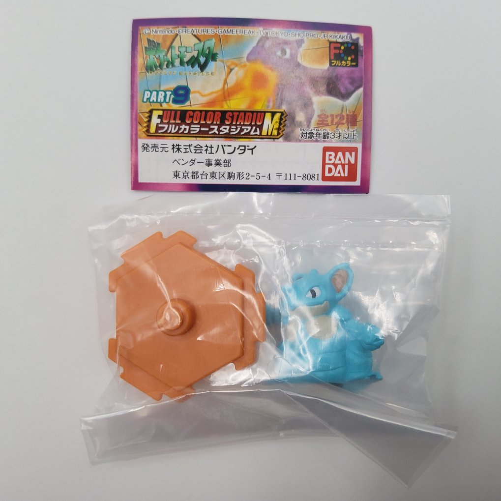 Figurine Pokemon Full Color Stadium Part 9 - Complet Neuf 00004