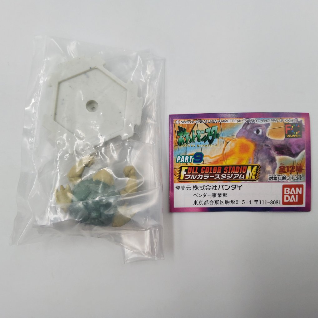 Figurine Pokemon Full Color Stadium Part 9 - Complet Neuf 00005