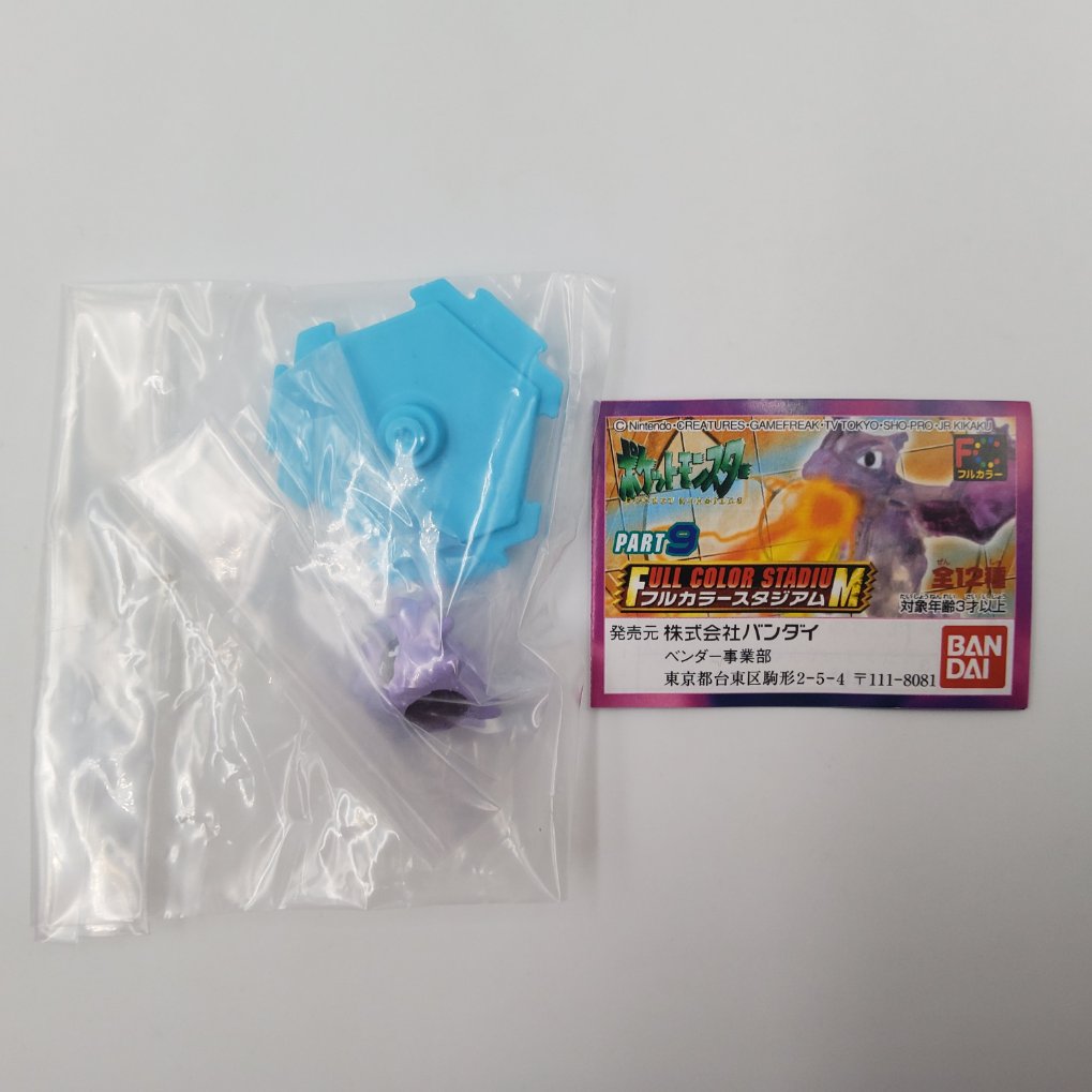 Figurine Pokemon Full Color Stadium Part 9 - Complet Neuf 00006
